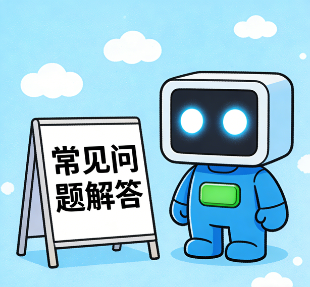 佛山足球比赛平台常见问题